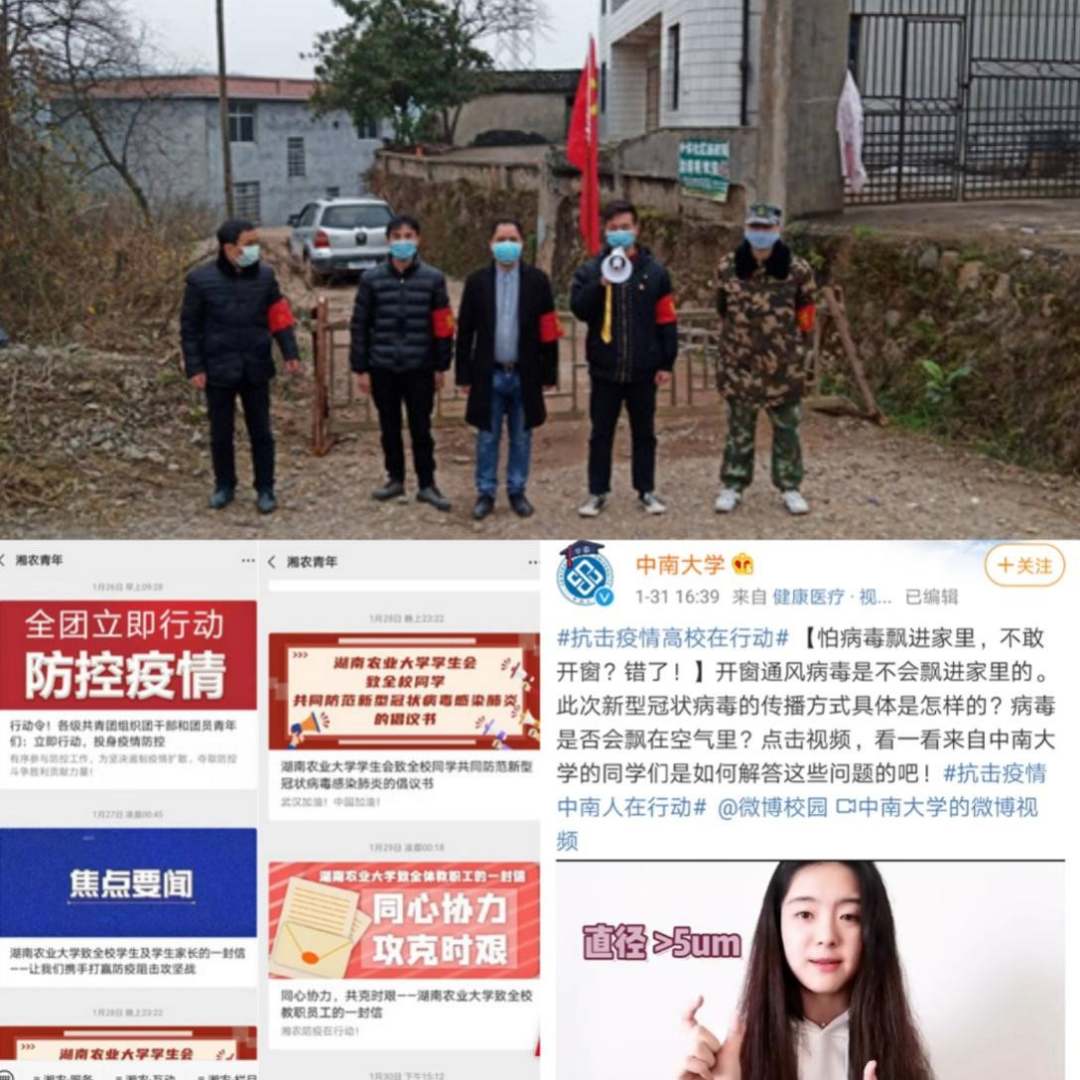 1582002169908092.jpg?x-oss-process=style/w10 大学生2.jpg?x-oss-process=style/w10